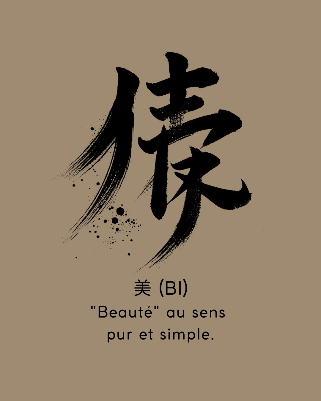 𝐄𝐭 𝐬𝐢 𝐥...